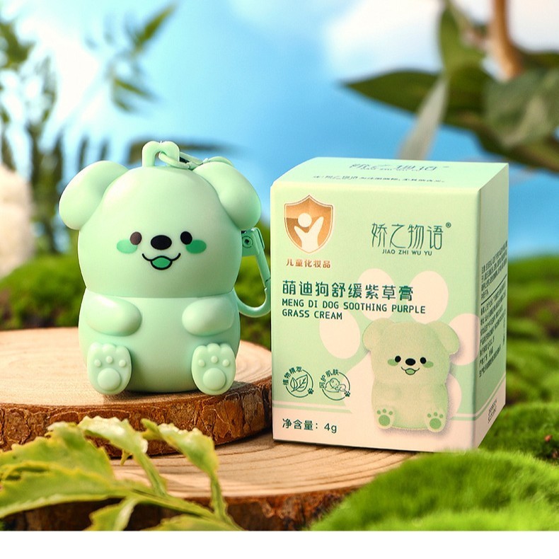 Mengdi Dog 鎮静リソスペルマム クリームは、涼しくて潤いを与え、持ち運びに便利な子供用のリソスペルマム クリームです。|undefined