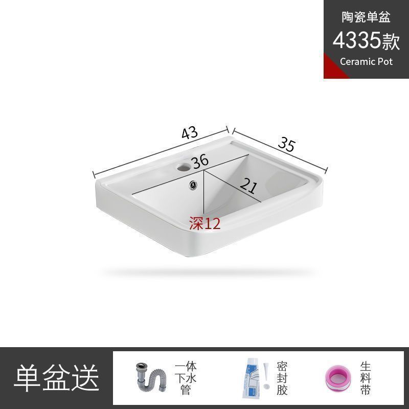 洗手盆半嵌入式高温陶瓷一体式大柠面盆浴室柜台盆面卫生间洗脸盆|undefined