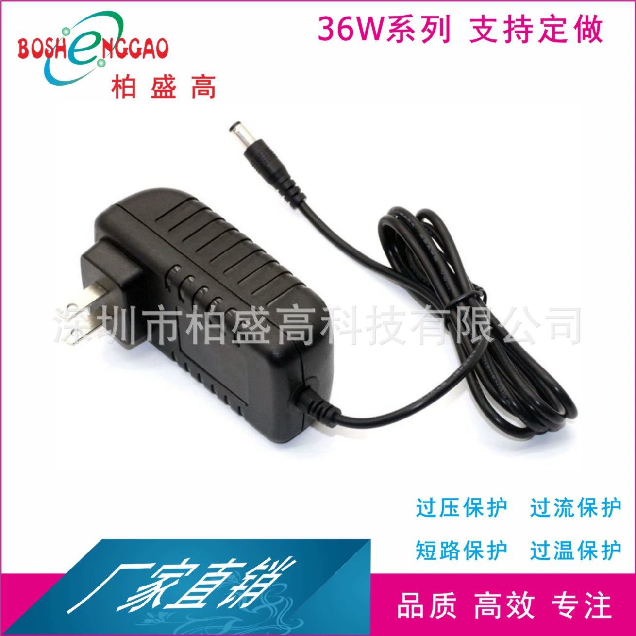 12V2.5A японский стандарт PSE сертифицированная подруга машина, умный экран, небольшие бытовые приборы, вентилятор, массажер адаптер питания