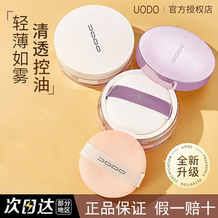 UODO�i�yɢ�۶��y�ۿ��Ͷ��y�a�y��͸�������w��Ƥ��Ƥ�W���h