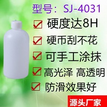 SJ-4031�Ըɸ�Ӳ��Ӳ�Źβ�����ĥ�ֹ����� �۹��������