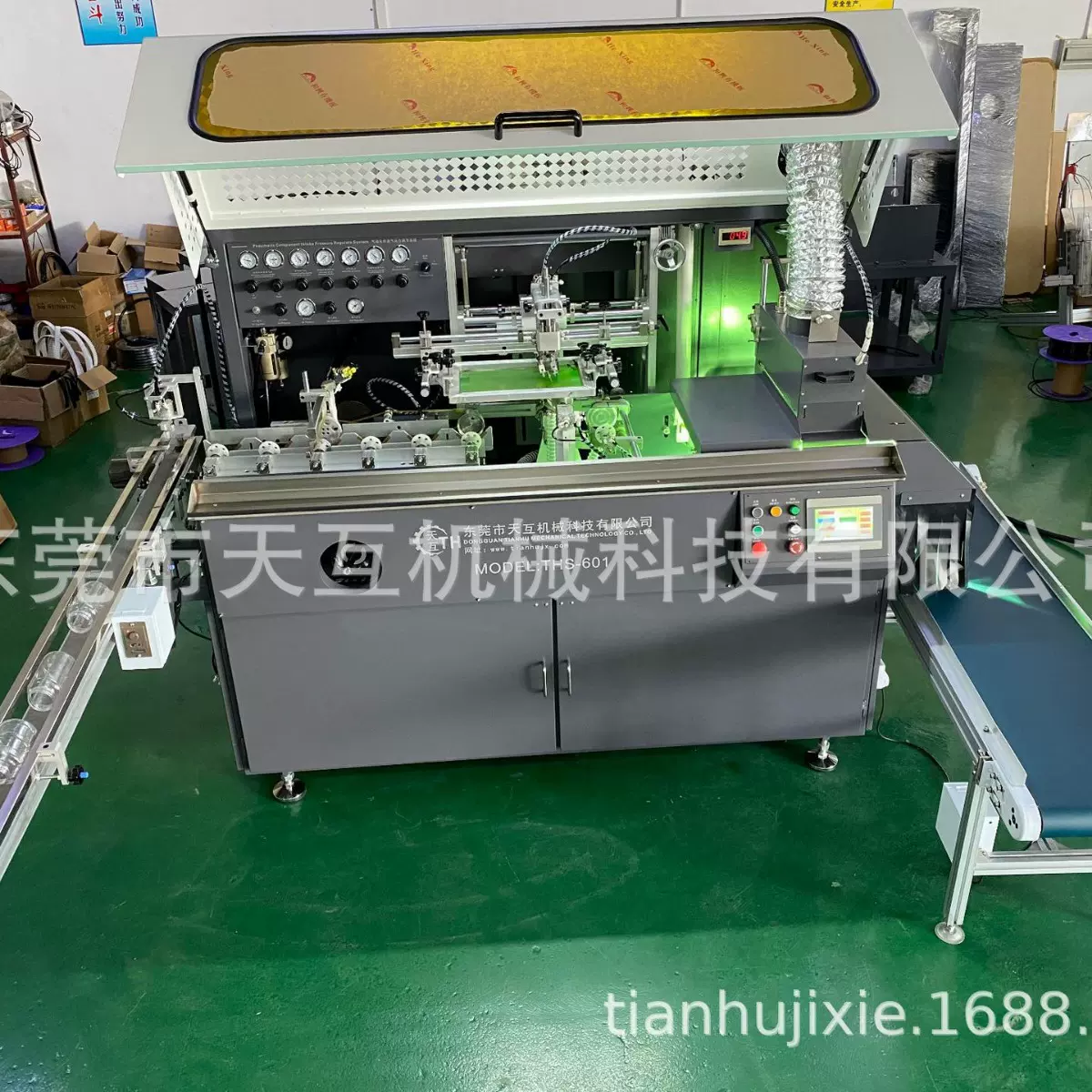 圆面曲面自动丝印机 塑料瓶香水瓶 PVC玻璃瓶 奶茶杯丝网印刷机