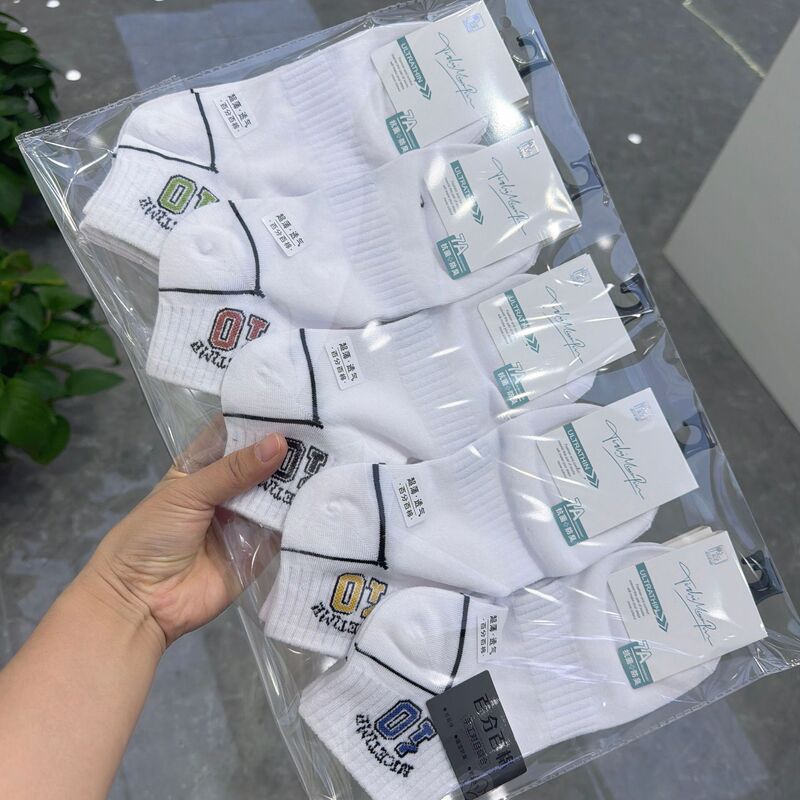 Spring and Summer New Men's Cotton White Ankle Socks, Trendy Student Socks, Sports Casual Japanese and Korean Style Socks, College Style Letter Socks Spring and Summer New Men's Cotton White Ankle Socks, Trendy Student Socks, Sports Casual Japanese and Korean Style Socks, College Style Letter Socks