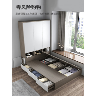 Nordic Style Tatami Wardrobe Bed Integrated Small Apartment Home Space-Saving Multi-Functional Bedroom with Locker Desk