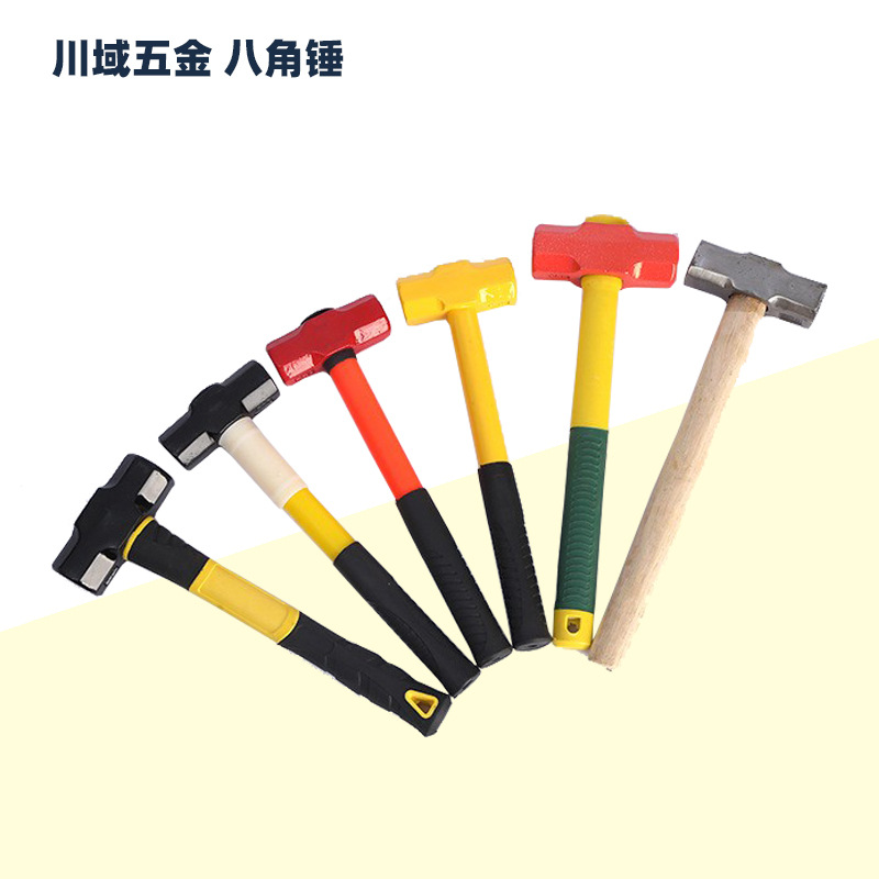 厂家批发八角锤 石工锤 重型防震 木柄纤维柄砸墙拆墙锤连体锤子