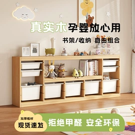 儿童书架、柜;衣帽架;简易储物柜