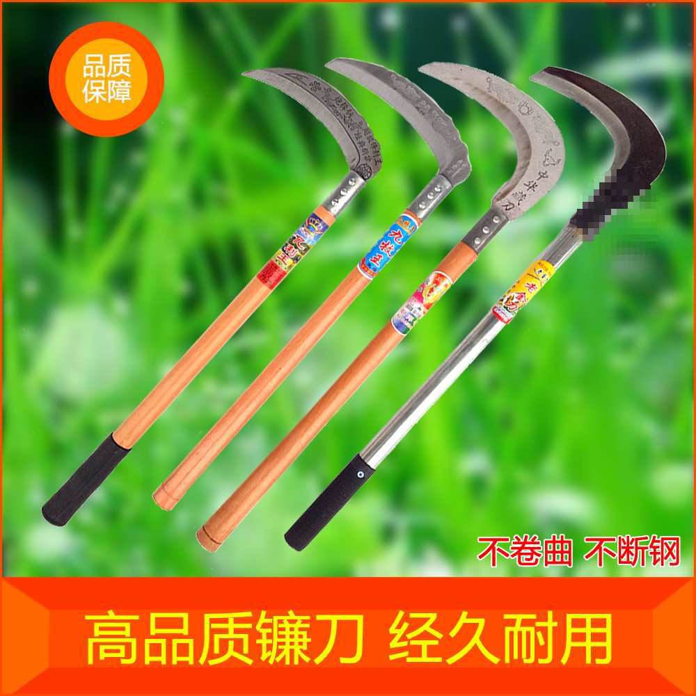 长柄收割镰刀农用割草刀大镰刀除草小割草刀割草工具割麦的