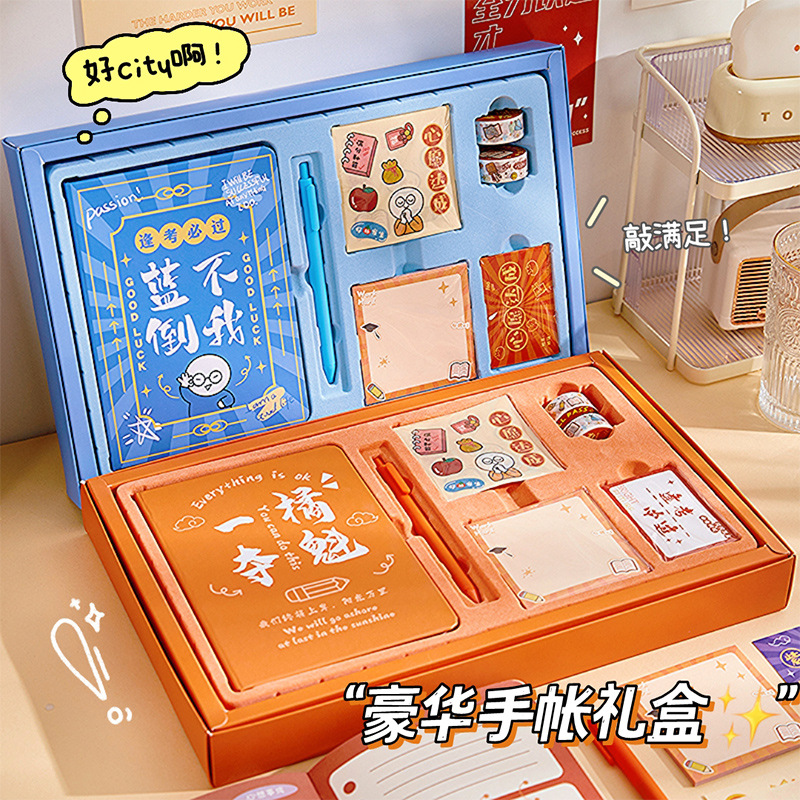 El nuevo juego de caja de regalo de cuenta manual de posesión de Kao Shen de alto valor, premios creativos para estudiantes, juegos de papelería para niños