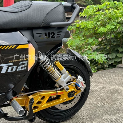 Electric Motorcycle U2 Modified – Elektrikli motosikletlər