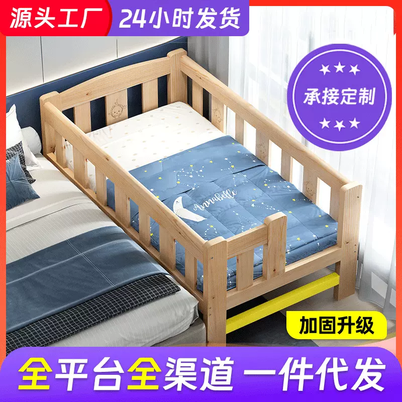 全实木儿童床男女孩单人床带护栏小床加宽床边床婴儿宝宝拼接大床