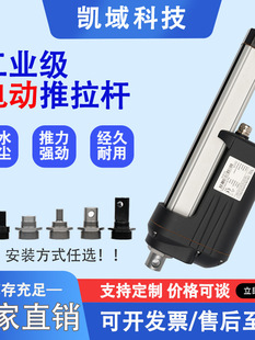 ���I��늄��ƗU������s�U������������ֱ��늄Ӹ�12v24v48v220V