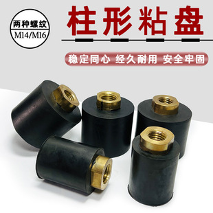 ����ճ�P����ĥƬ��ճ���^�L�lĥƬճ�ӱPʯ�Ē���Ƭĥ�C���zĥ�^