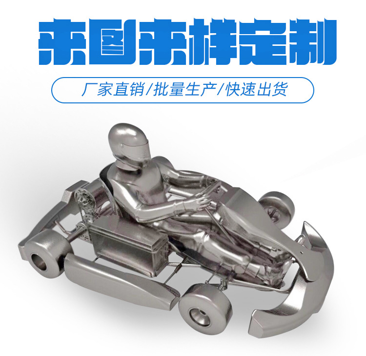 五金机加工厂  金属首板模型高科技产品 铝合金外壳
