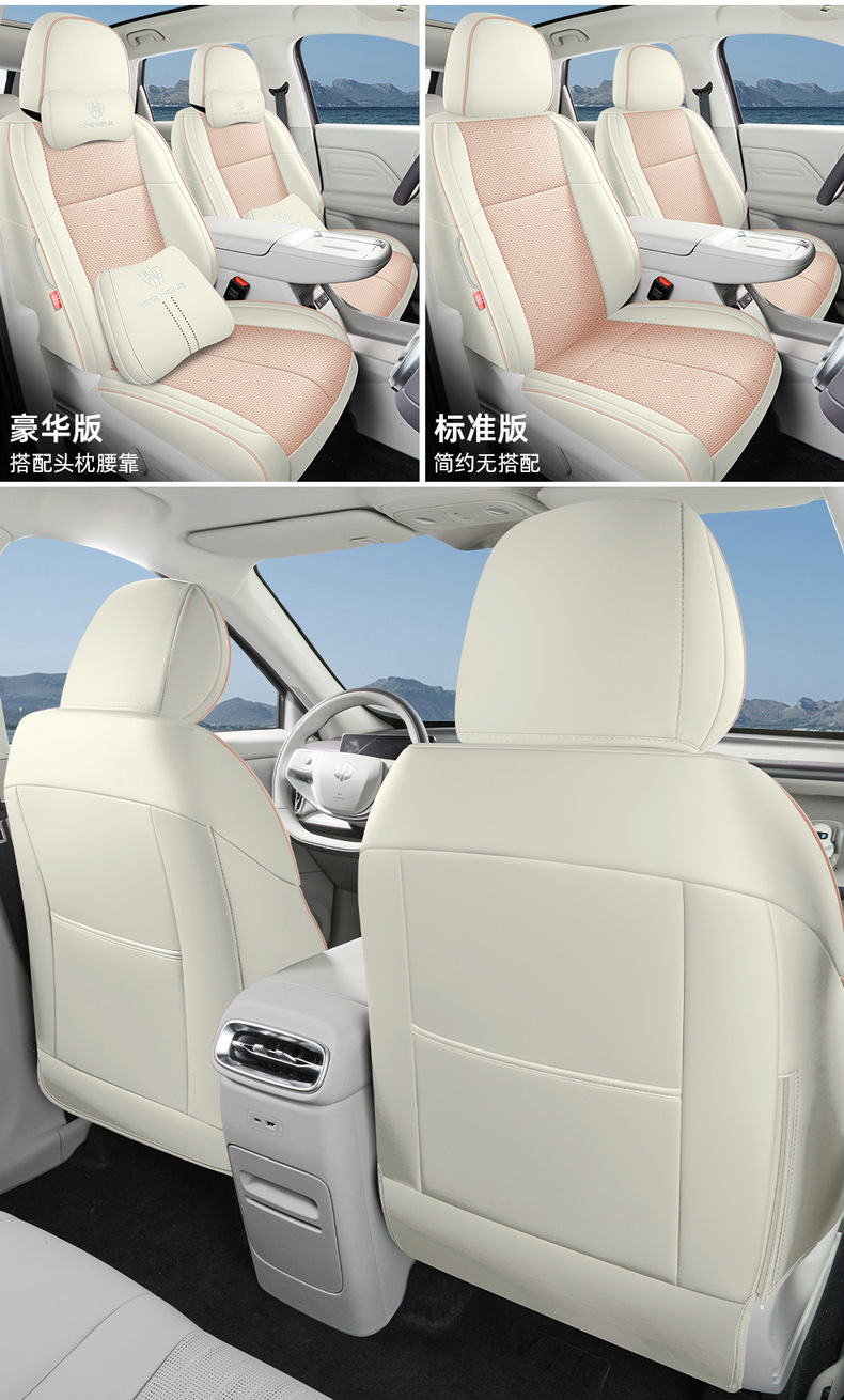26 models of Leapmotor LAFA5 seat covers, full coverage, all-season use, Leapmotor LAFA5 seat covers, perforated leather car seat cushions