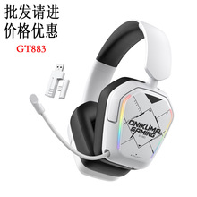 ONIKUMA GT883�o���{���Α���C�^��ʽ�о����C7.1���֙C���C