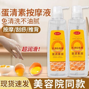 ������������Һ750ml��ƿ��ϴ�oɫ�oζ��Ħ���͹⻬��ā����Ժspa