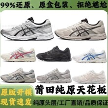 �¿���ɪЬ��Ů��GEL-CONTEND4����͸���Ͱ����г������˶��ܲ�Ь