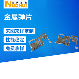 Metal socket shrapnel negative battery manufacturer multifunctional plug-in board accessories AC battery phosphor copper contact piece