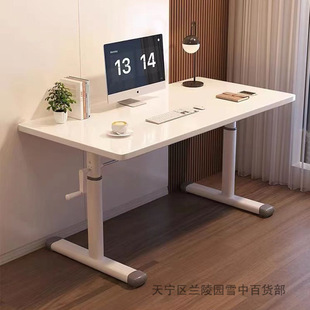 Primary School Students Desk Study Table Children's Household Lifting Writing Table and Chair suit Bedroom Special Simple Lifting Table