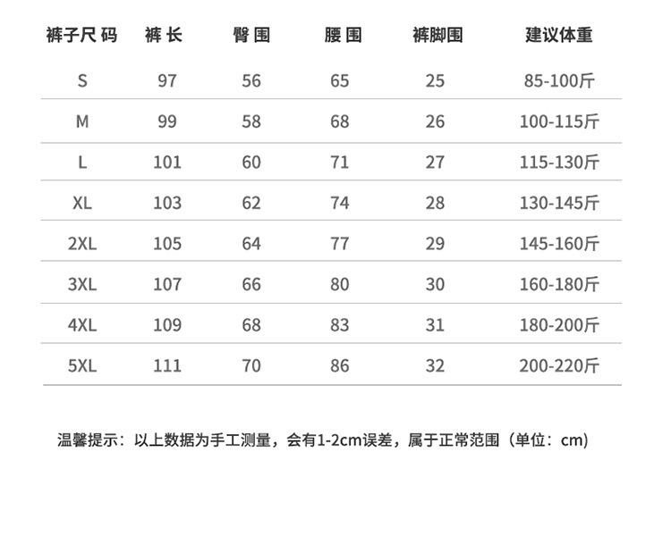 详情页_08.jpg