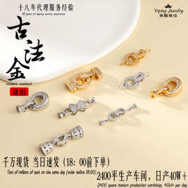 925银镀金镶嵌锆石珍珠项链扣头连接万能扣diy银饰品珠宝配件