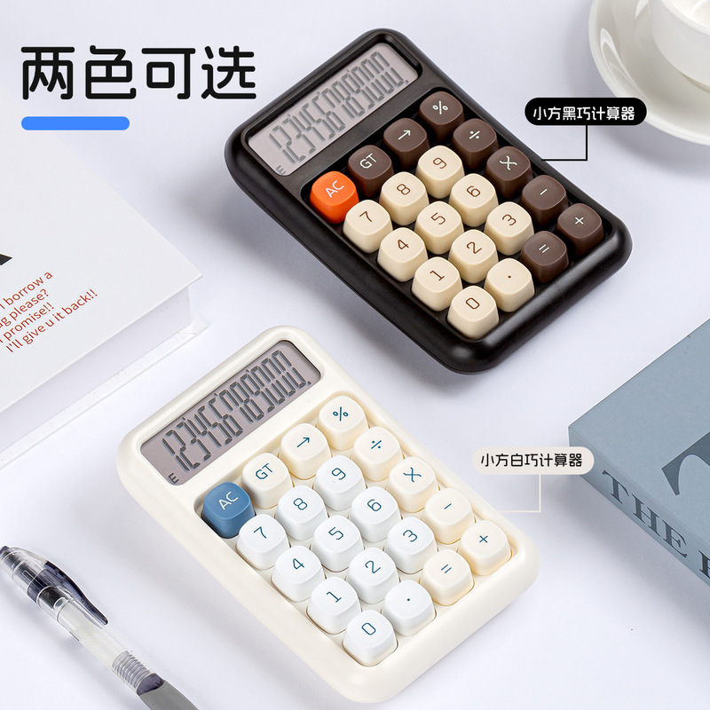 Haonengtong H9 Calculator, Black and White, High Aesthetic Value, Cute, Compact, Financial Accounting Calculator Haonengtong H9 Calculator, Black and White, High Aesthetic Value, Cute, Compact, Financial Accounting Calculator