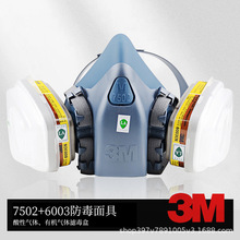 3M 75026003ЙCԚwữSo