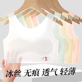 吊带7-12岁女童内衣小学生发育期10儿童背心冰丝无痕女孩抹胸薄