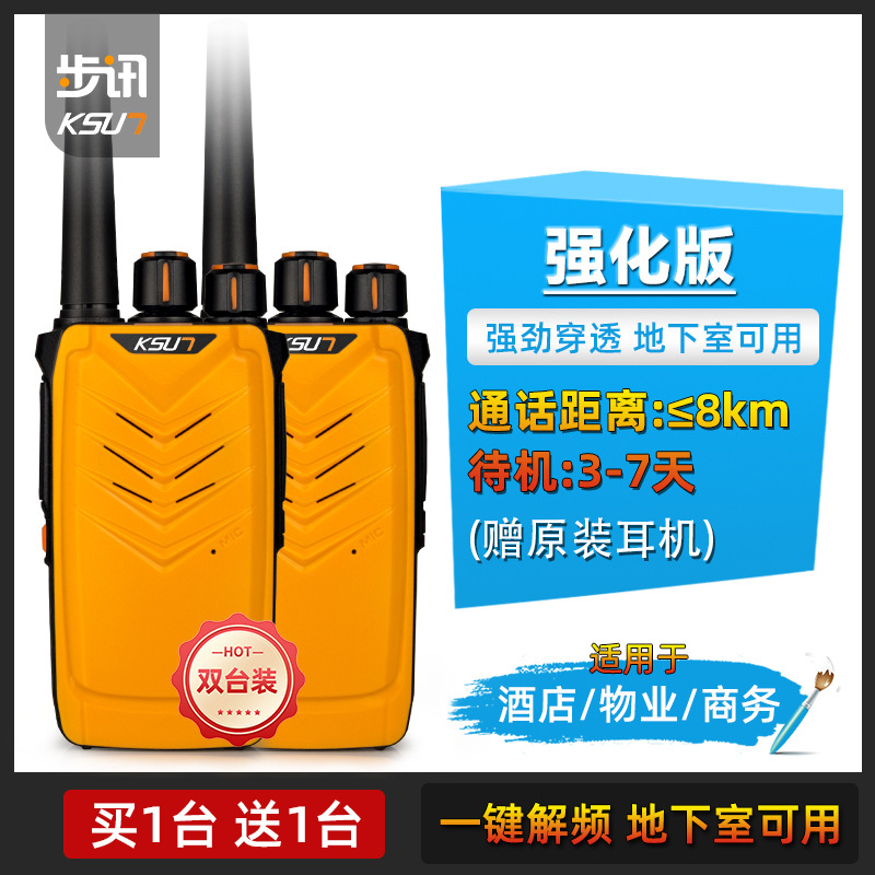 enhanced version [yellow]]