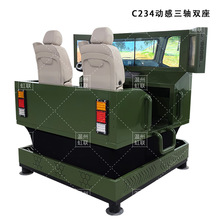 HL-C234-C266Vϵ���p����܇�{�ģ�M��Ӗ���O��ƽ̨�̌W�b��