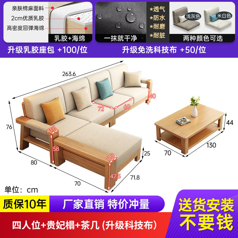 新中式实木沙发床两用家用全实木小户型组合现代简约拉床布艺沙发|undefined