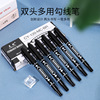 Small double Hook line pen black Quick drying Water Fine Arts marker pen painting box-packed Fine Oily draw marking pen