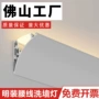 双眼皮发光向上客厅线条灯