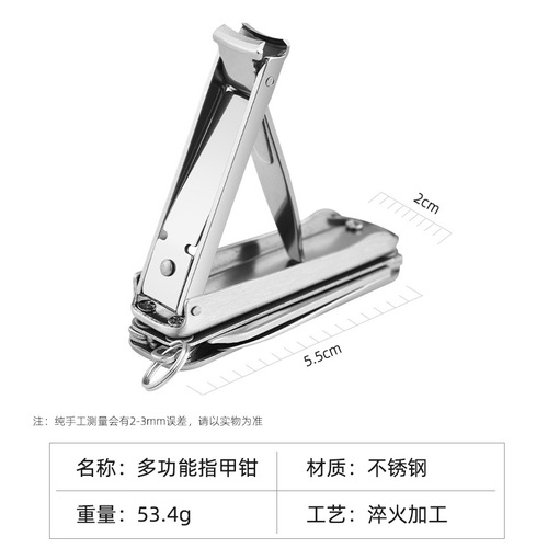 Manufacturer multifunctional nail clipper nail scissors folding stainless steel nail clipper keychain marked with advertising LOGO