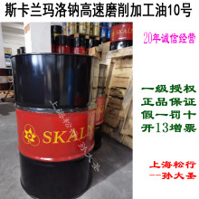 SKALN˹���m�����c����ĥ���ӹ���Ӳ�|�Ͻ��������Ը���ĥ����