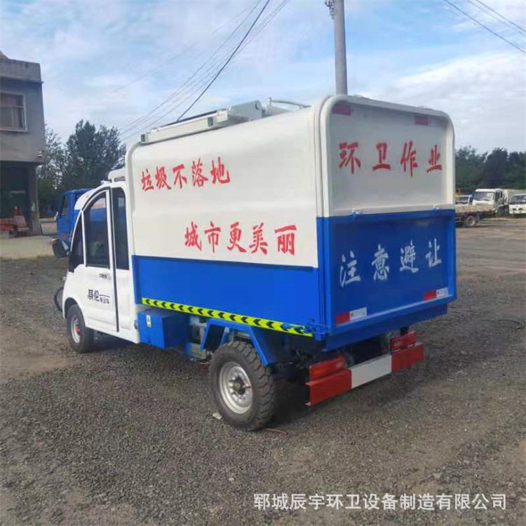 Countryside Community Garbage truck Compression Sanitation garbage Transport vehicle Hanging bucket Self unloading clean classification Handle