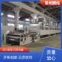 生产适配设备食品吉利丁片