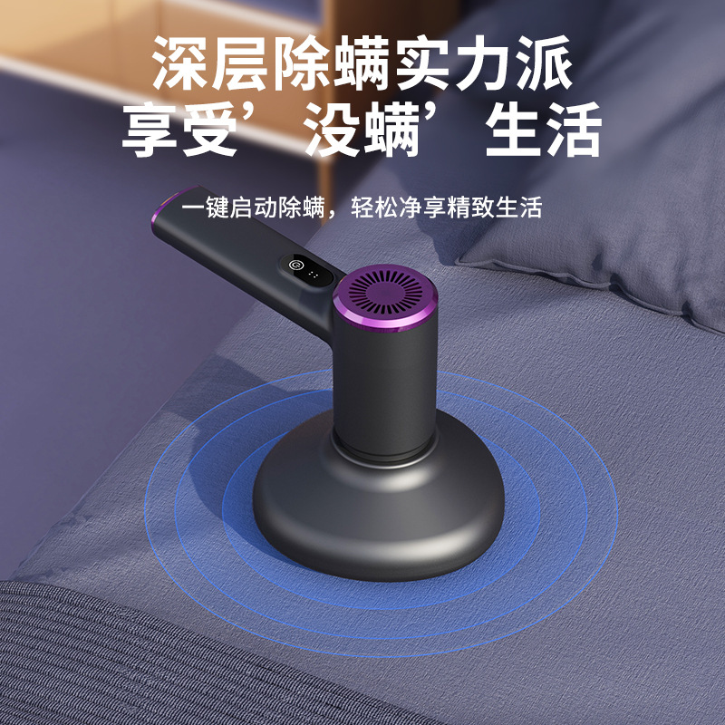 Mite remover household bed ultraviolet small sterilization and mite remover artifact large suction wireless full remover vacuum cleaner