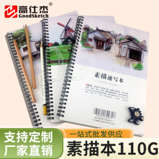 �S��ֱ�����豾110g�p����y�W������������һվʽ����