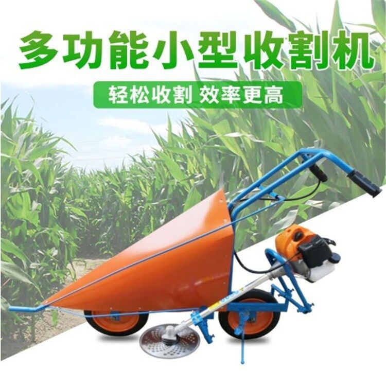 手推式汽油二四冲程单行割晒机 四川梯田小型玉米秸秆辣椒收割机