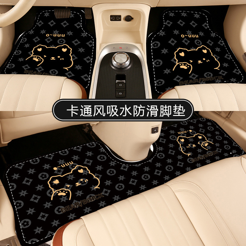 Cartoon Car Floor Mats, Universal Anti-Slip Foot Mats for the Main and Passenger Seats, Stain-Resistant and Easy to Clean, Cuttable Mats in the Car