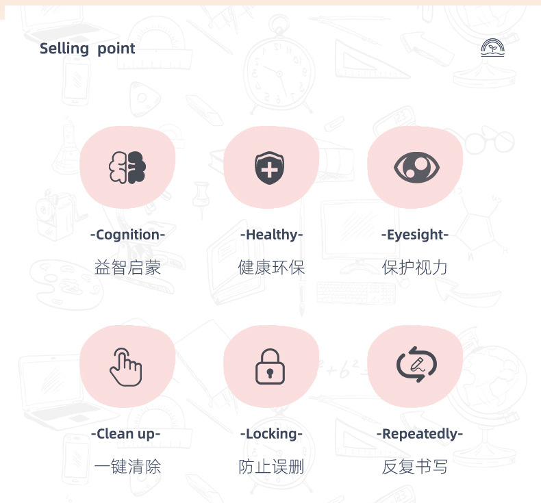 新品独角兽-临摹详情_02