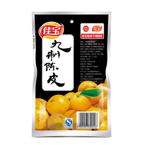 Jiabao Nine-Processing Dried Tangerine Peel 45g*10 Bags Chaoshan Specialty Snack Candied Fruit Retro Snack for 80s