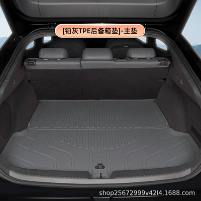 car trunk mat, Trunk Mat - platinum-graytpe-trunk-mat-main-mat-xiaopeng-p7
