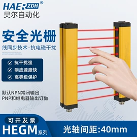 光电开关;光栅光幕;接近开关