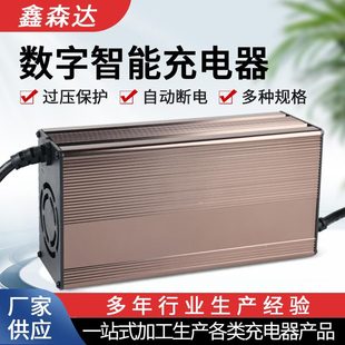 ����X��48V�����ƿ܇늳س����58.4v�����F�늳س����