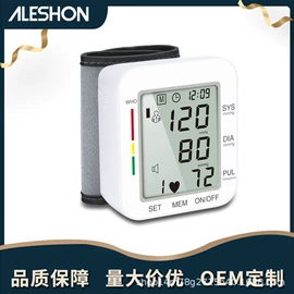 个人护理电器;医用包;家用血压计