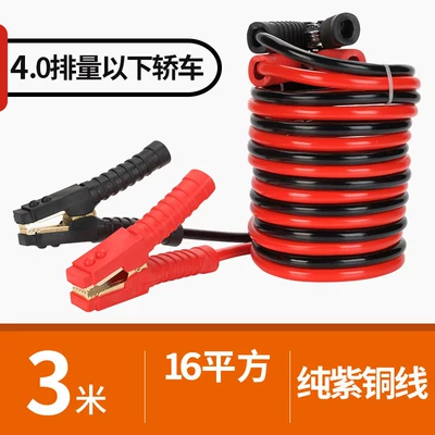 Car on the line of fire Battery Jumper Cables with - german-importedpure-copper-wire-3m-extra-thick-16mm2-universal-for-engines-under-40l