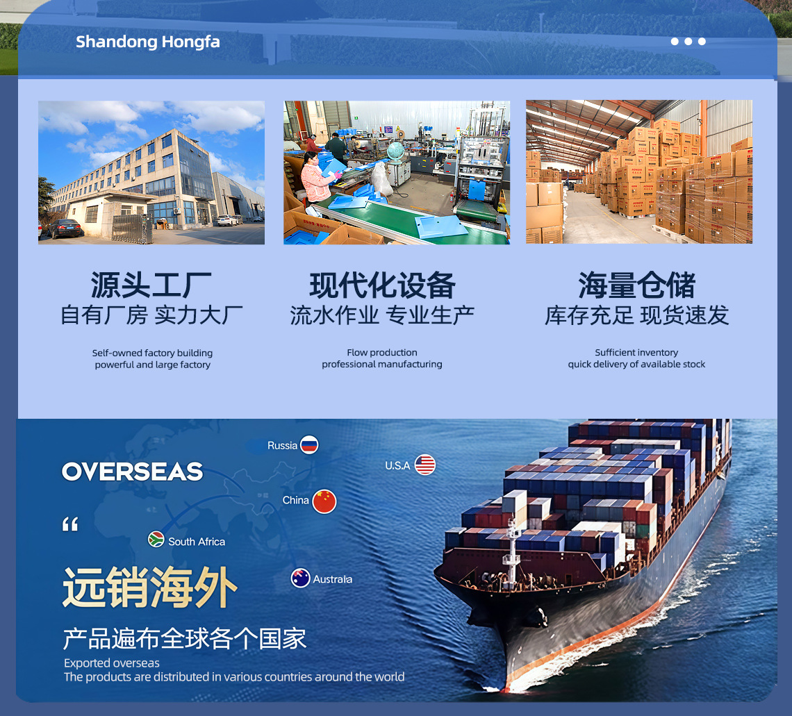 鸿发海报_02.jpg