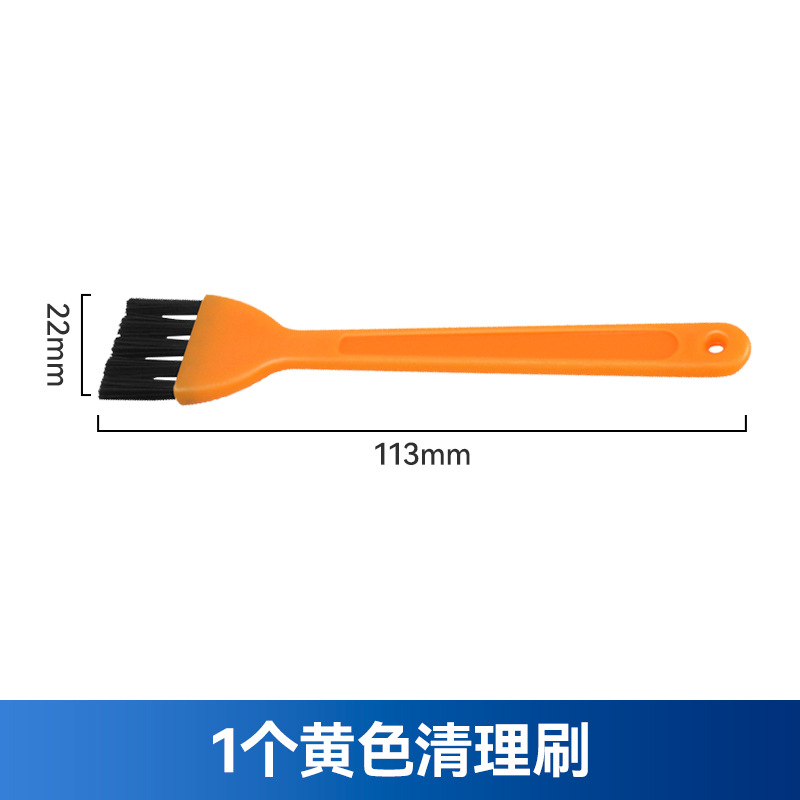 먼지 제거 브러시 1개